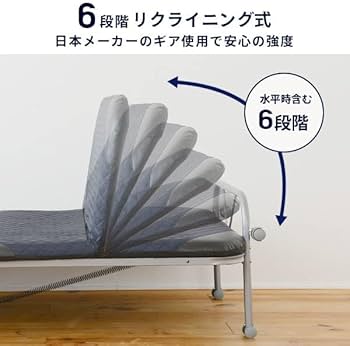 Amazon｜[山善] 折りたたみベッド シングル リクライニング 取っ手付き