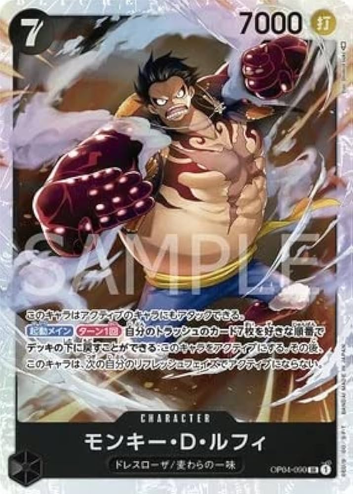 Amazon.co.jp: ONE PIECEカードゲーム 謀略の王国 SR モンキー・D