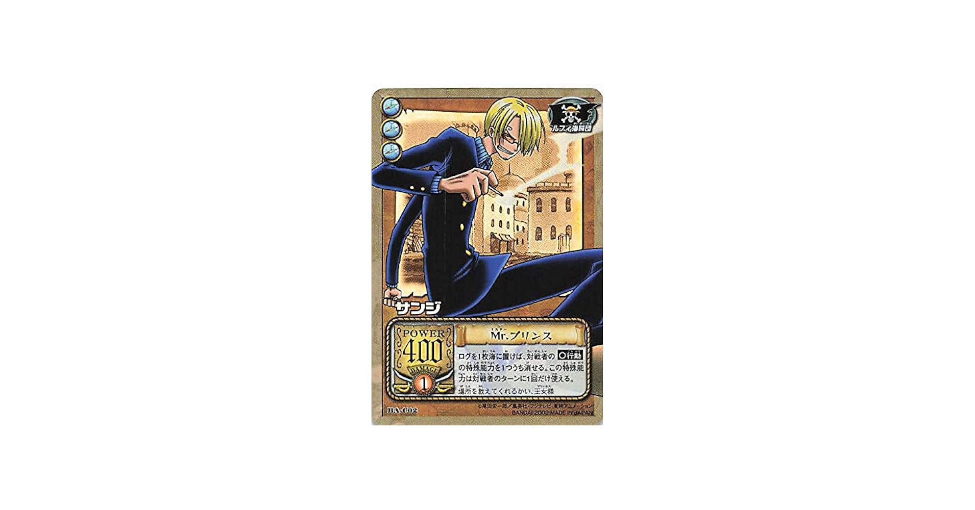 Amazon.co.jp: カードダス ハイパーバトル ワンピース From TV
