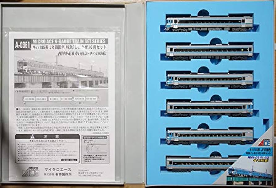 Amazon | マイクロエース Nゲージ キハ185系JR四国色特急「しおかぜ」6