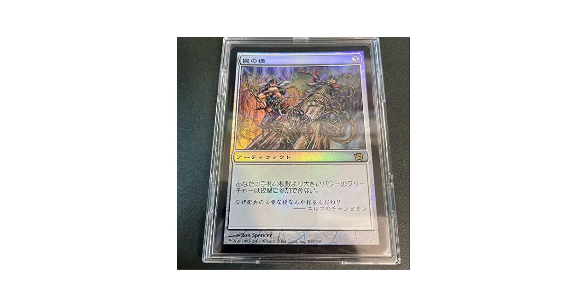 MTG PSA10 微光地 foil マジック・ザ・ギャザリング 【公式通販】