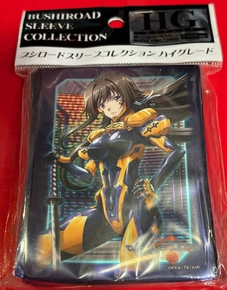 Amazon.co.jp: ブシロードスリーブ マブラブ トータル・イクリプス 篁