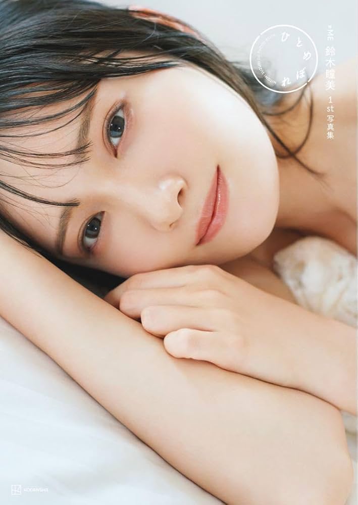 さ*さ様 ≠ME 鈴木瞳美 パスポート ノイミー ≠ME 鈴木瞳美 パスポート