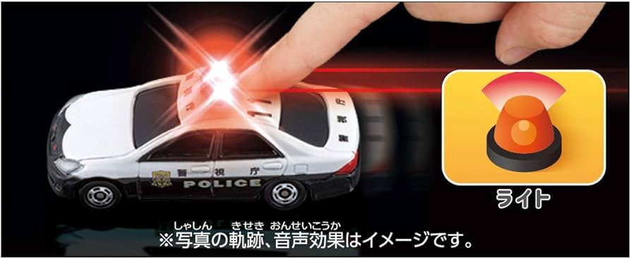 Amazon | トミカ 光るよ!鳴るよ! ライト&サウンドトミカ トヨタ