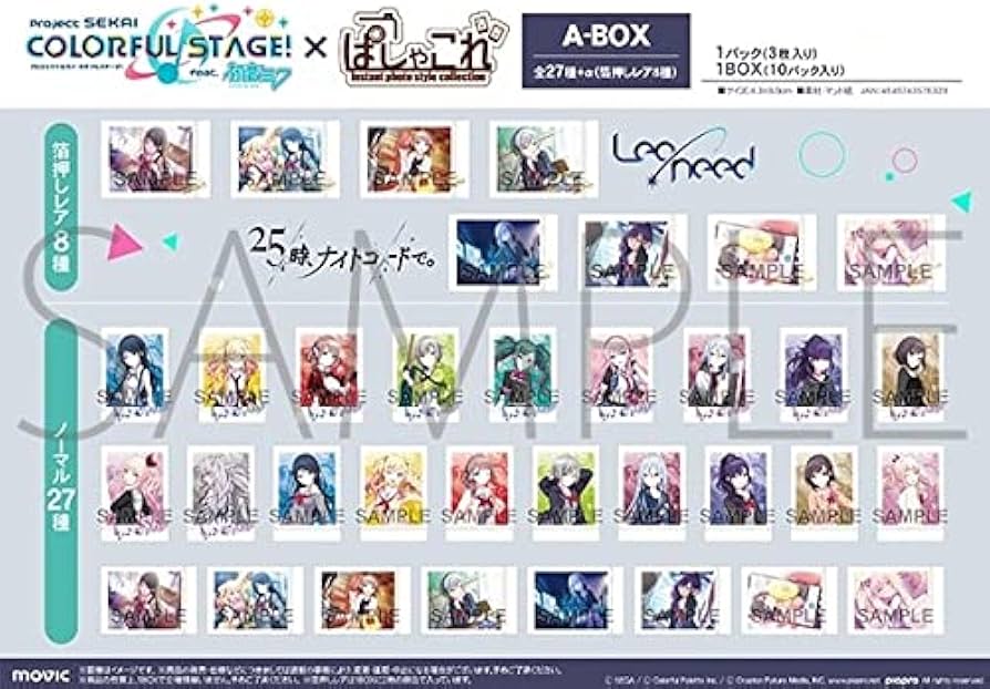 Amazon.co.jp: プロジェクトセカイ カラフルステージ！ feat. 初音ミク