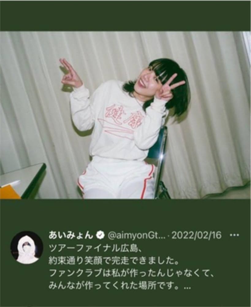 Amazon.co.jp: あいみょん着用 健康スウェット トレーナー ナチュラル