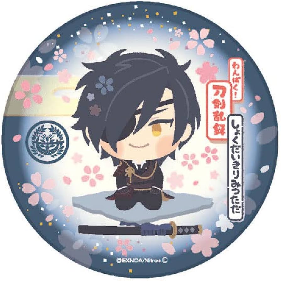 Amazon.co.jp: わんぱく！刀剣乱舞 陶器コースター 燭台切光忠 : おもちゃ