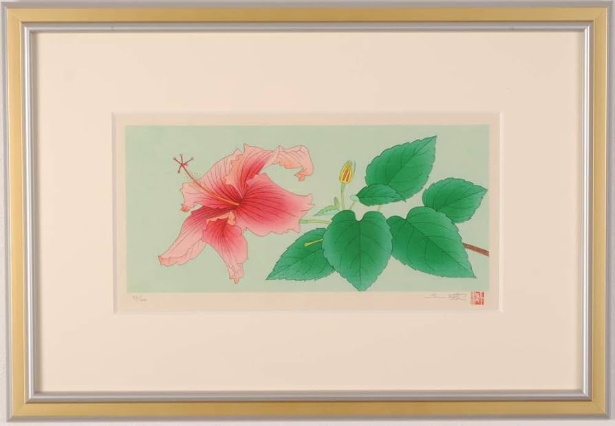 Amazon | 中島千波 「ハイビスカス」 花 絵画 木版画 日本画 額付き