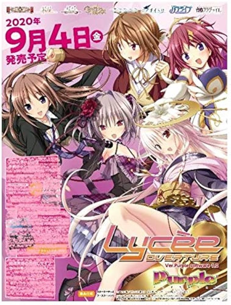 Amazon.co.jp: リセ オーバーチュア Ver.パープルソフトウェア 1.0