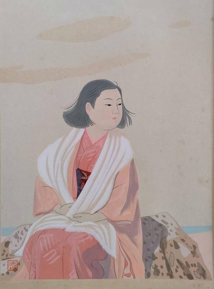 Amazon.co.jp: 中村岳陵「女性の図」額装木版画作品 押印 100部限定
