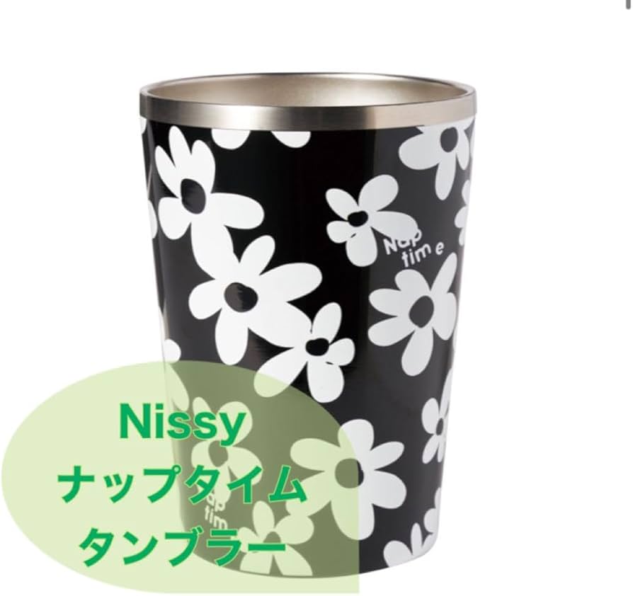 Amazon | Nissy タンブラー ブラック naptime ナップタイム | ノー