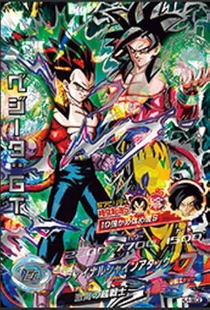Amazon.co.jp: 【シングルカード】HJ4弾)ベジータ:GT(SS4)/SEC HJ4
