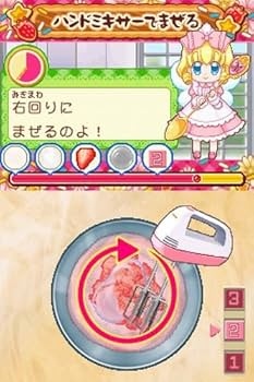 Amazon | 夢色パティシエールマイスイーツクッキング | ゲームソフト