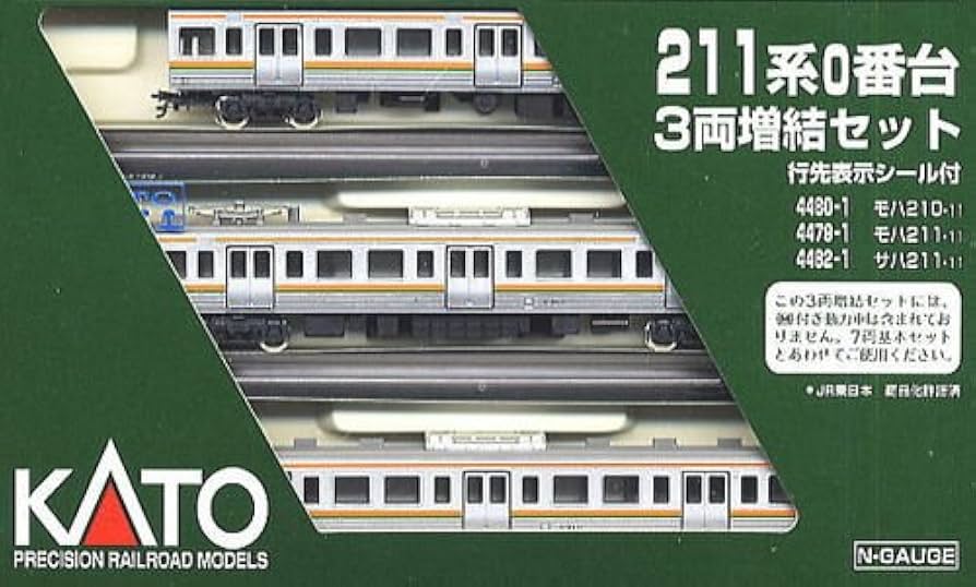 Amazon | KATO Nゲージ 211系 0番台 増結 3両セット 10-442 鉄道模型