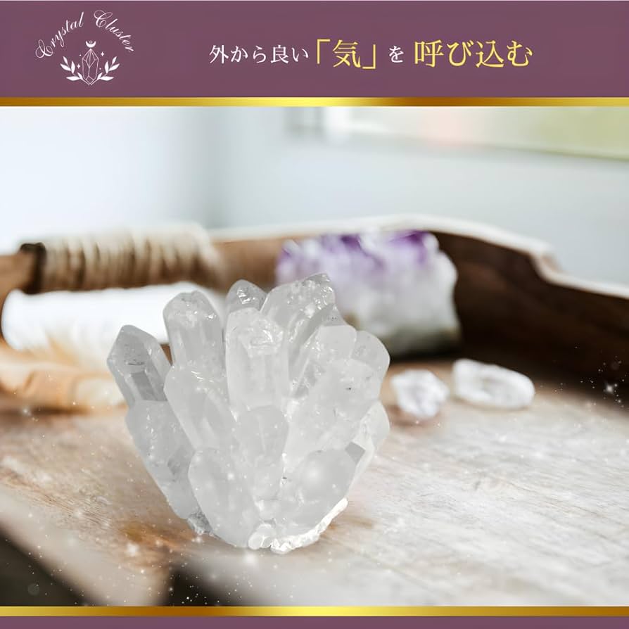 Amazon.co.jp: 水晶 クラスター 浄化用 パワーストーン 原石 置物