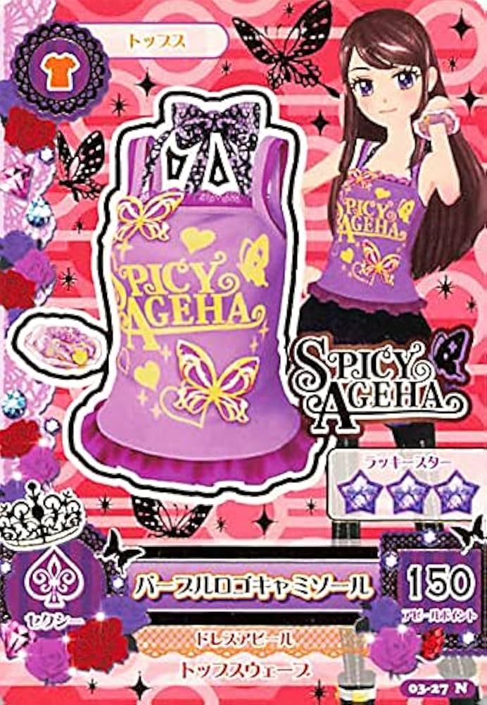 Amazon.co.jp: アイカツ!カード パープルロゴキャミソール 03-27 N