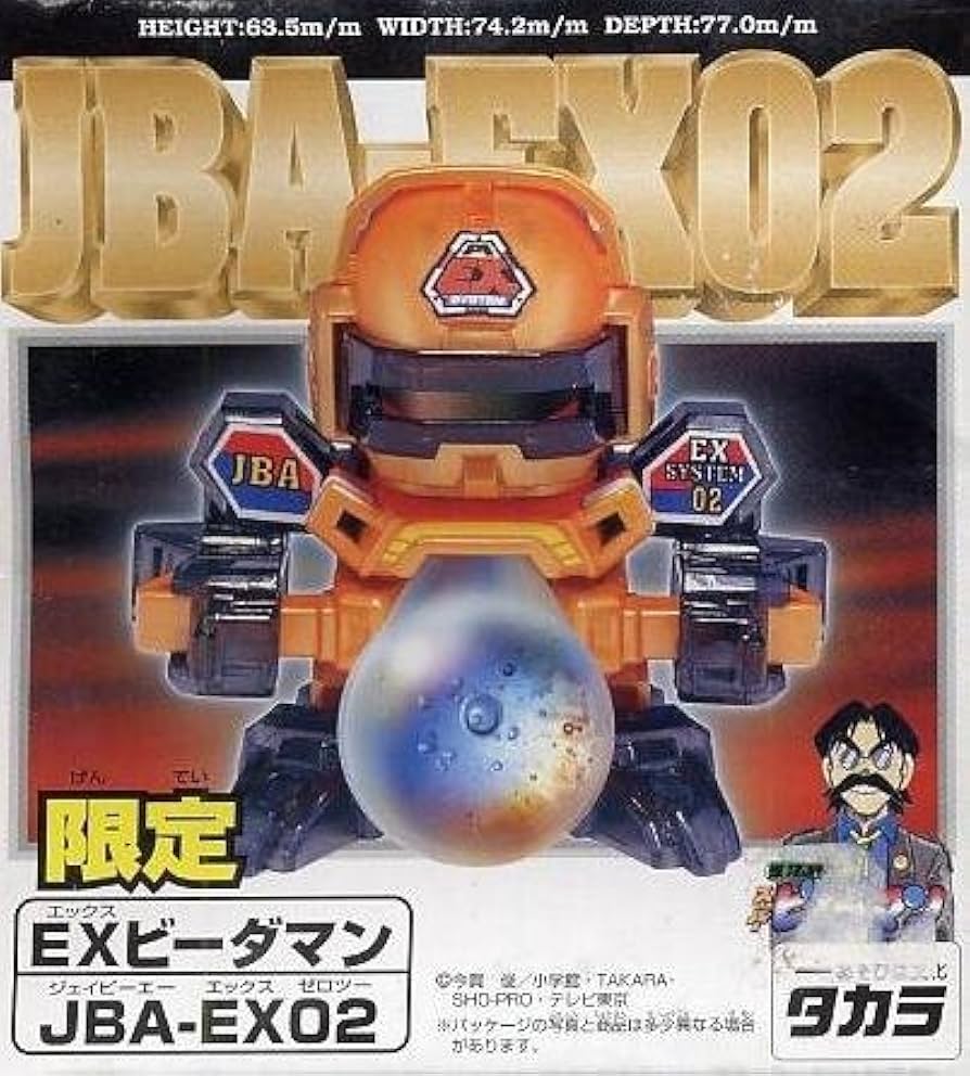 Amazon.co.jp: スーパービーダマン 限定 EXビーダマン JBA-EX02 : おもちゃ