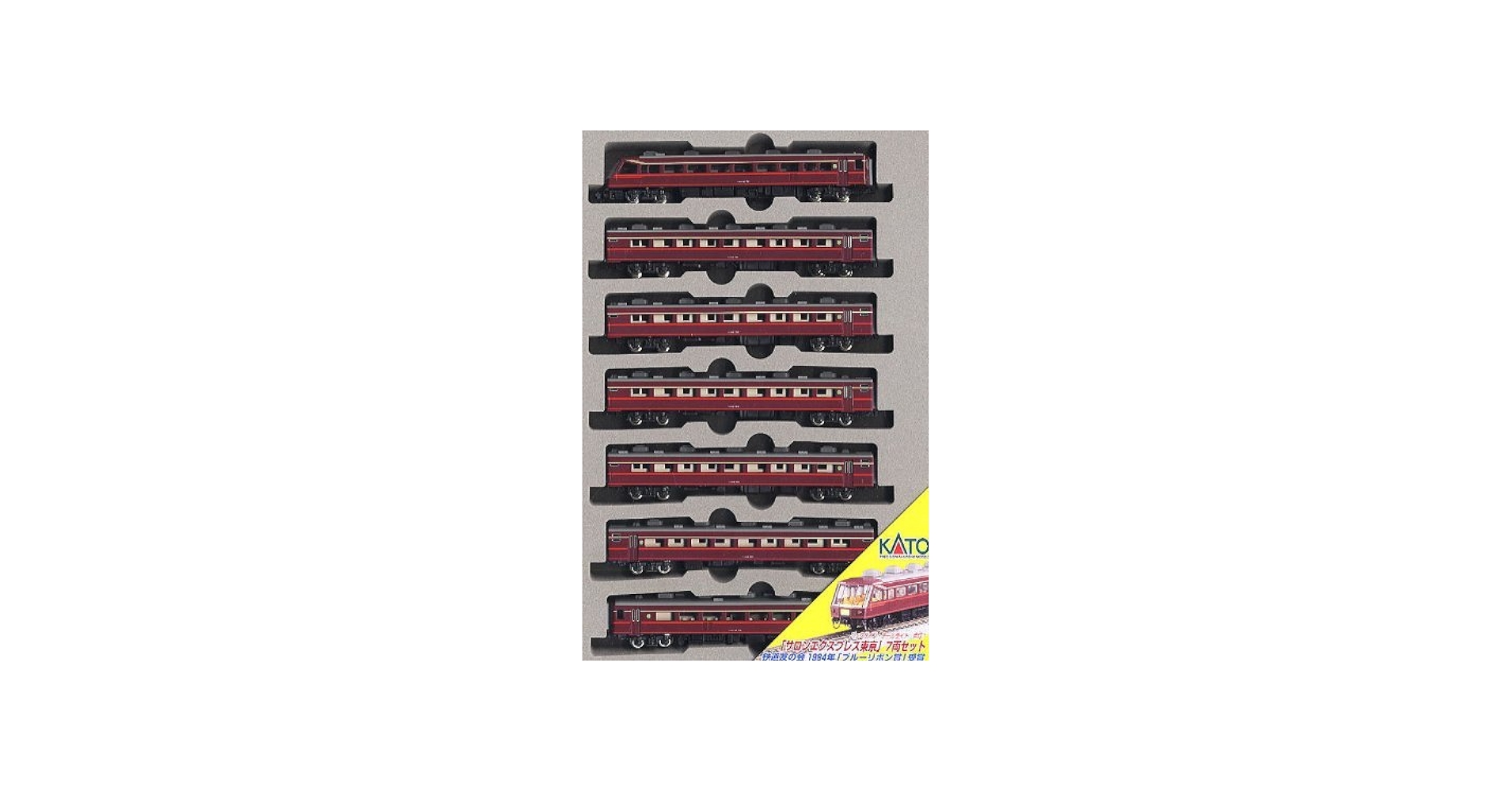 Amazon | Nゲージ 10-155 サロンエクスプレス東京 (7両) | 鉄道模型 通販