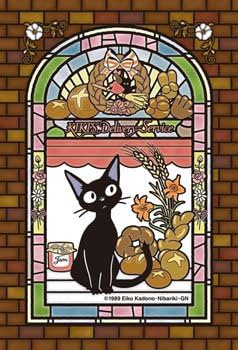 Amazon.com: Ensky - Kiki's Delivery Service - Jiji, 126 Piece Art