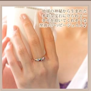 Amazon | 【プラスサイズリング】天然石マルチカラー24石(14種…ルビー