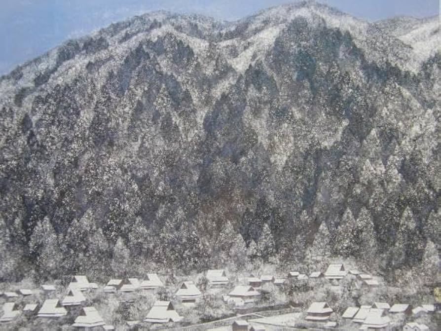 Amazon.co.jp: 麻田鷹司、八瀬雪景、豪華大判画集画、高級額額装付