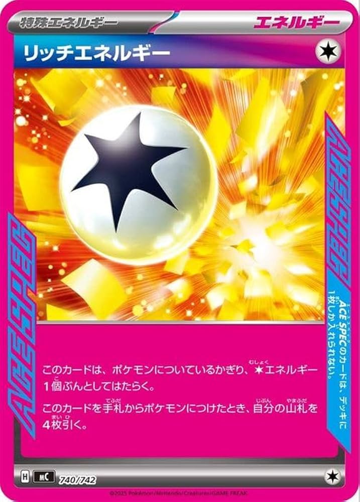 Amazon.co.jp: ポケモンカードゲームMEGA スタートデッキ100 バトル
