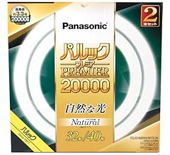 Amazon | パナソニック 蛍光灯丸形 30形 ナチュラル色 パルック