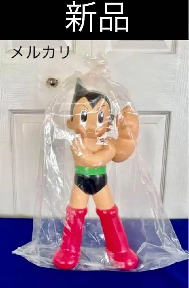 Amazon.co.jp: 100年祭記念限定 鉄腕アトム 45cm ビリケン アストロ