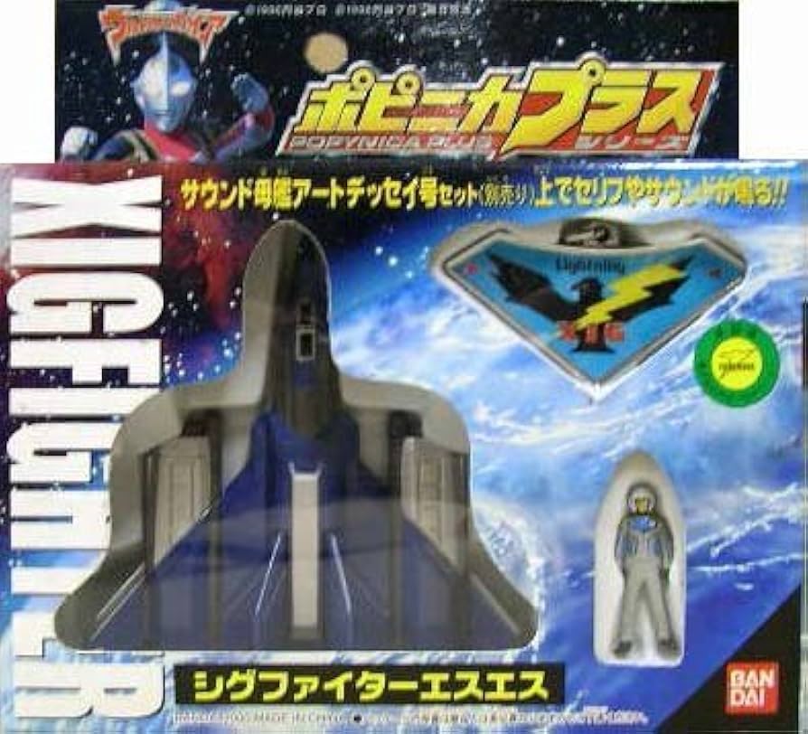 Amazon.co.jp: ウルトラマンガイア ポピニカプラスシリーズ シグ