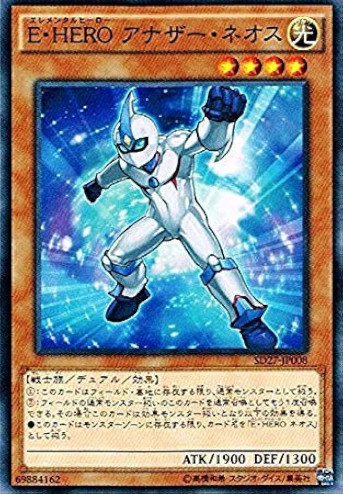 Amazon.co.jp: E・HERO アナザー・ネオス ノーマル 遊戯王