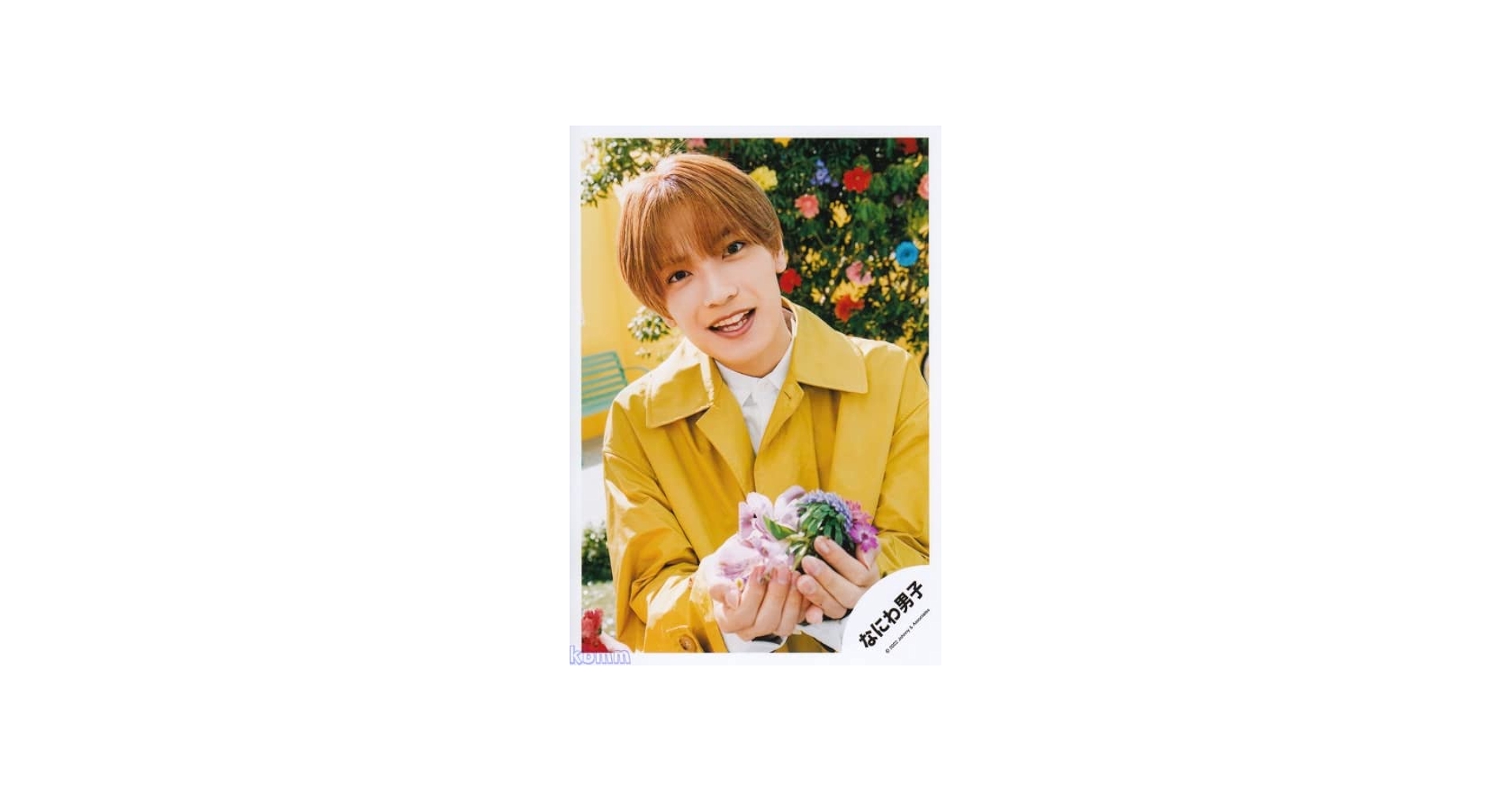Amazon.co.jp: なにわ男子 公式 生 写真（高橋恭平）J01095 : おもちゃ