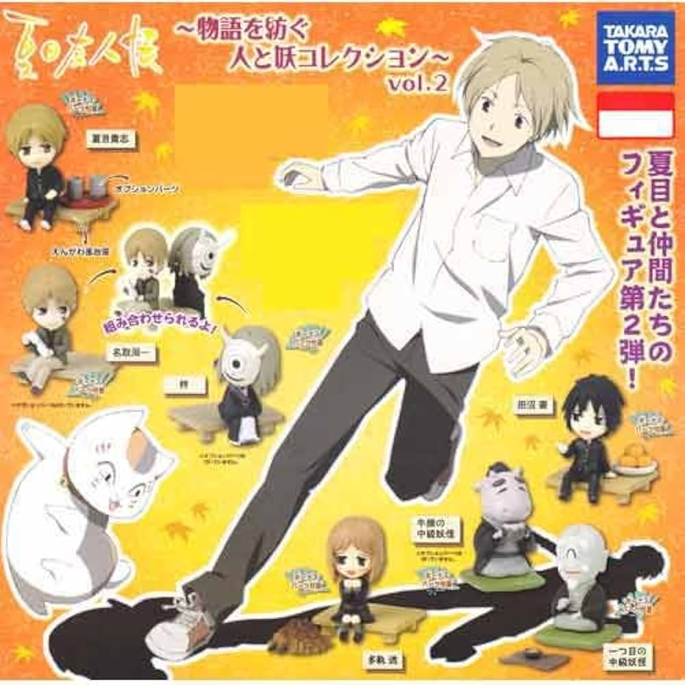 Amazon.co.jp: カプセル 夏目友人帳 物語を紡ぐ人と妖コレクション vol