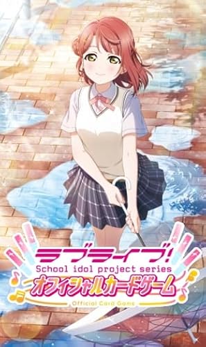 ブシロード ラブライブ！シリーズ オフィシャルカードゲーム