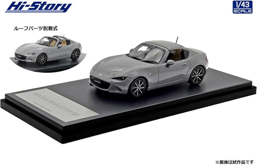 Amazon | インターアライド Hi Story 1/43 MAZDA ROADSTER RF VS (2024