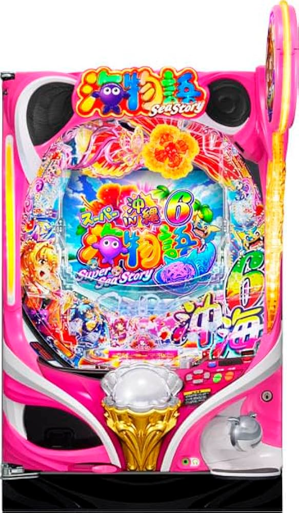 Amazon | Pスーパー海物語IN沖縄6 中古パチンコ実機 (ノーマルセット