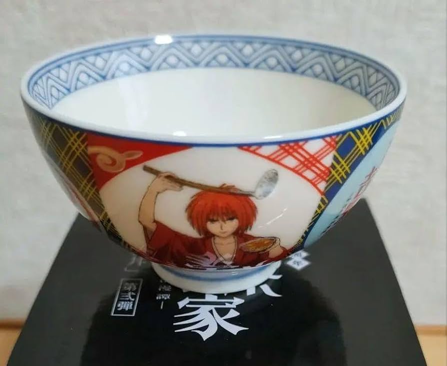 Amazon.co.jp: るろうに剣心 吉野家 コラボ 超小盛丼 どんぶり : ホビー