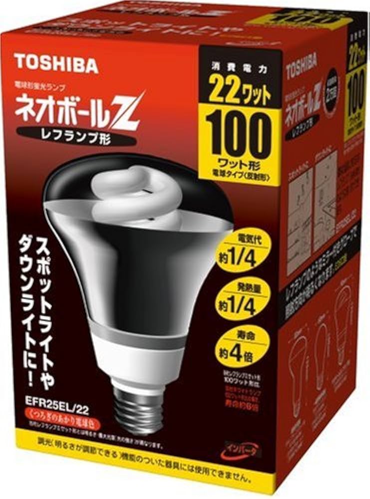 Amazon | TOSHIBA ネオボールZ レフランプ形 100Wタイプ 電球色