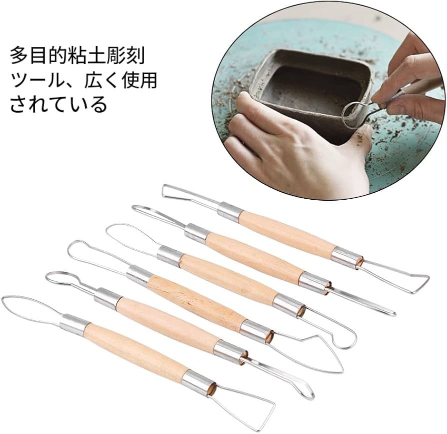 Amazon.co.jp: 粘土彫刻ツール 粘土細工 陶芸家 造形ツール 学生