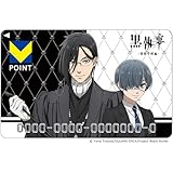 黒執事」セバスチャン、シエル、葬儀屋がシックなレザーアイテムに