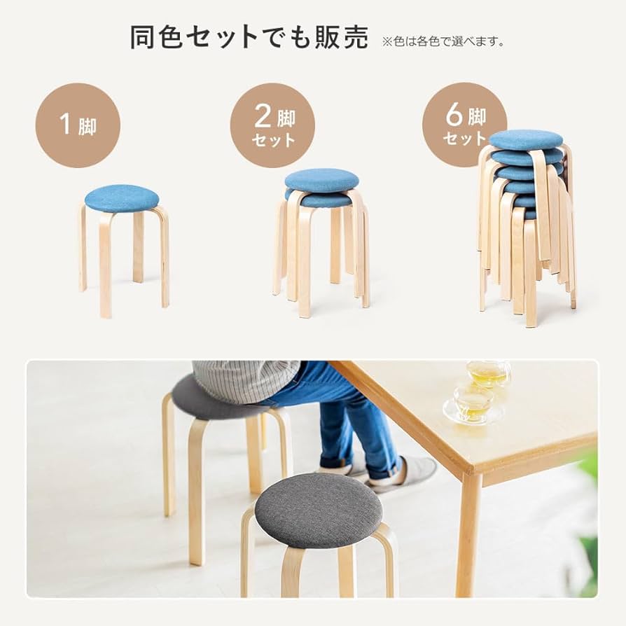 Amazon.co.jp: イーサプライ スツール 木製 クッション ファブリック