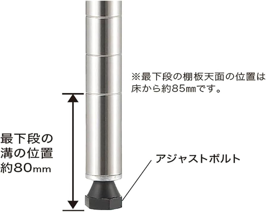 Amazon｜エレクター ベーシックシリーズ ポール 1600mm ステンレス (2