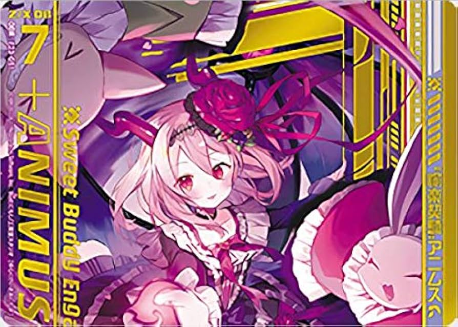 Amazon.co.jp: ゼクス Z/X E23-051 “愉楽契騎”アニムス (OBR オーバー