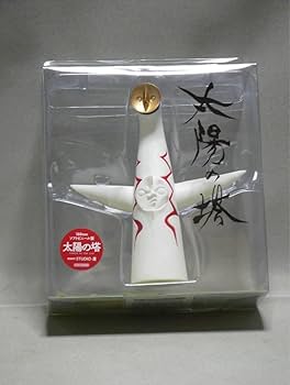 Amazon | ソフトビニル製太陽の塔フィギュア白）岡本太郎EXPO'70大阪