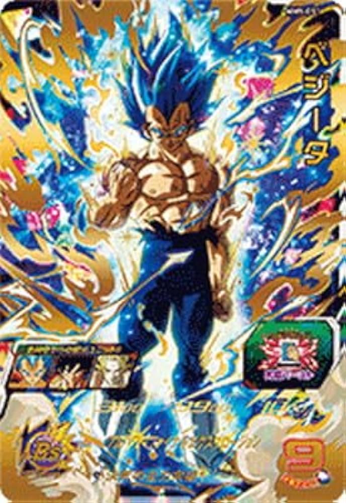 Amazon.co.jp: スーパードラゴンボールヒーローズ MM5-051 ベジータ UR