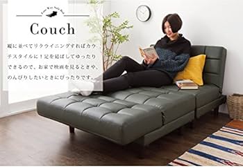 Amazon.co.jp: ビータ(Vita) ソファベッド カウチソファ ベッド