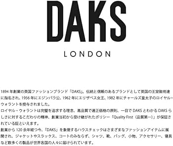Amazon｜DAKS シール織／ガーゼ リバーシブル綿毛布(毛羽部分