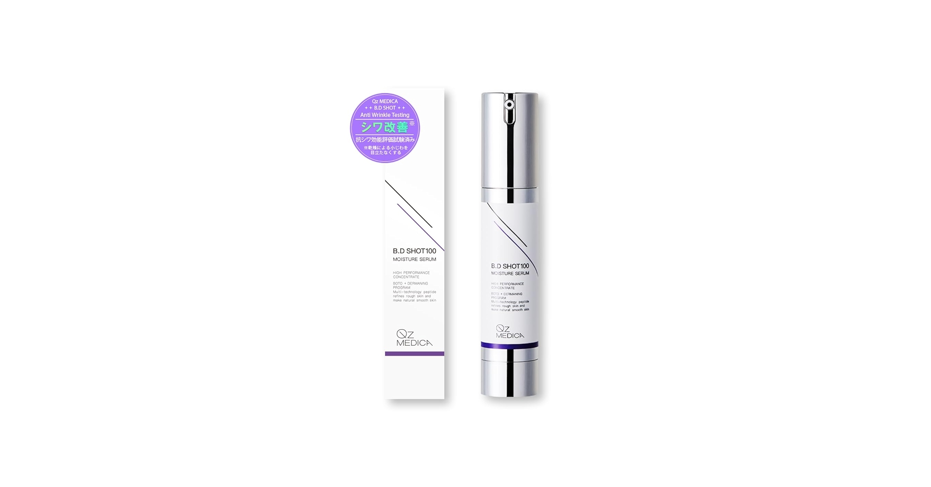 Amazon.co.jp: [Qz MEDICA] B.D SHOT 100 Beauty Serum, 0.9 fl oz (25