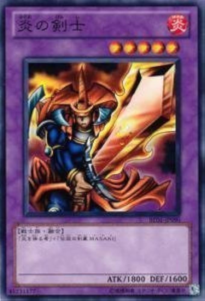 Amazon.co.jp: 遊戯王カード 炎の剣士 BE01-JP090N : ホビー