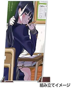 Amazon.co.jp: 僕の心のヤバイやつ ビジュアルアクリルプレート 山田