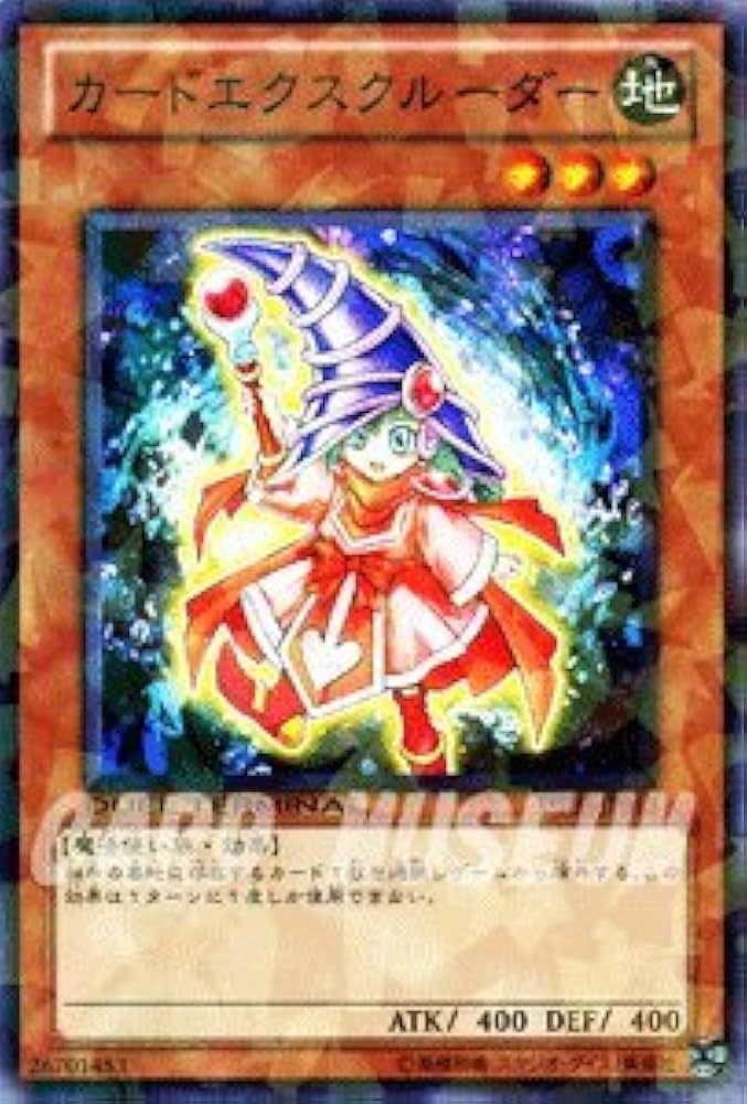 Amazon.co.jp: 遊戯王シングルカード カードエクスクルーダー ノーマル